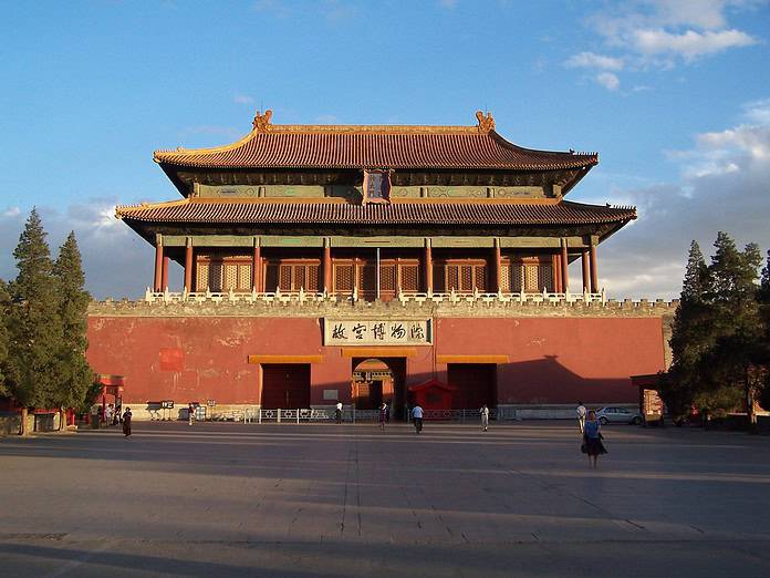 Forbidden City (Palace Museum) in Beijing, China. [Public domain photo]